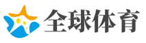 官方高清体育赛事直播与实时竞技大数据中心